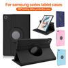 Подходит для Samsung Tab A7 Lite T220 Роторный защитный чехол с узором "лиши P610 Планшетный ПК Кожаный чехол Противоударный