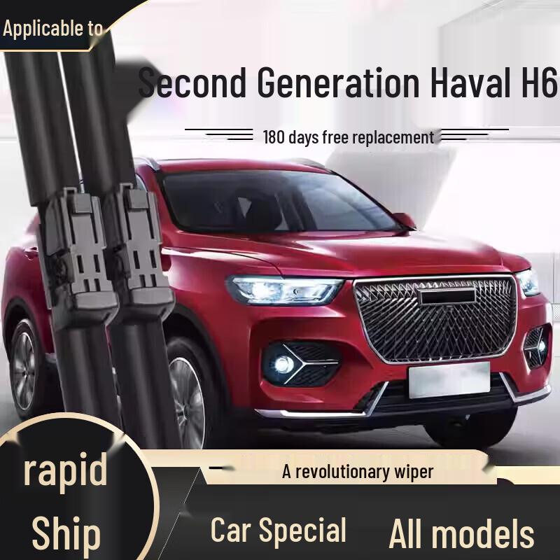 Бескаркасная щетка стеклоочистителя - Совместима с моделями Haval H6, Fengjun, Great Wall H2, H9, M4, H5, F7, M6, Big Dog