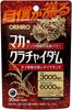 Orihiro Maca Krachaidam 100 Tablets 20-Day Supply Maca Black Ginger Citrulline Eleuthero Mucuna Zinc S1925