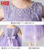 Kayiyasu Perfect for and with Speaker a Floral Zipper and Formal Perfect for Junior Ages Purple Floral Girls' Dress, Graduations, Recitals, Parties,