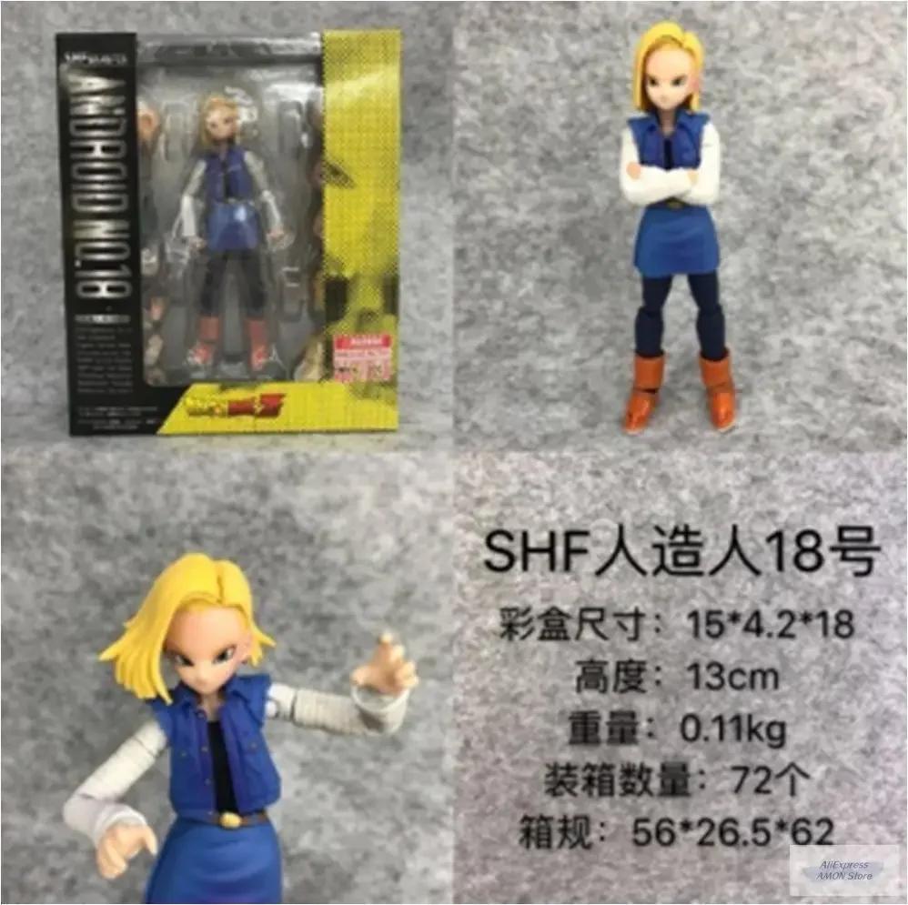13СМ Dragon ball Z Андроид №. 18 с Логотипом Артикулируемая Фигурка Игрушка SHF Модель Игрушки Коллекция на Рабочий Стол Подарок на День Рождения