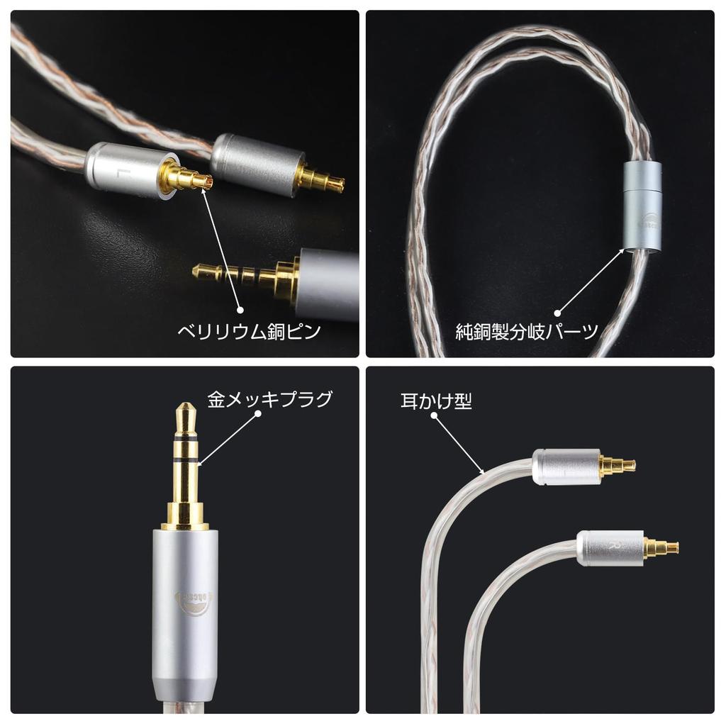 Okcsc JBX Recable IE40Pro Наушники Кабель Для SENNHEISER Совместимость С IE40 Pro OFC Длина Наушники/Гарнитуры 4-жильный 1.2m 3.5mm