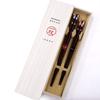 Ishida Pair of Chopsticks Good Night Cat In Paulownia Box Couple's