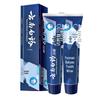 Зубная паста Yunnan Baiyao Bioactive Peptide для ухода за деснами