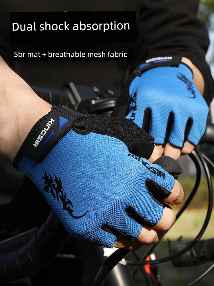 Bicycle Cycling Gloves Men's Half Finger Shock Absorption Short Finger Road Bike Gloves Mountain Bike Spring and Summer Female Outdoor Equipment