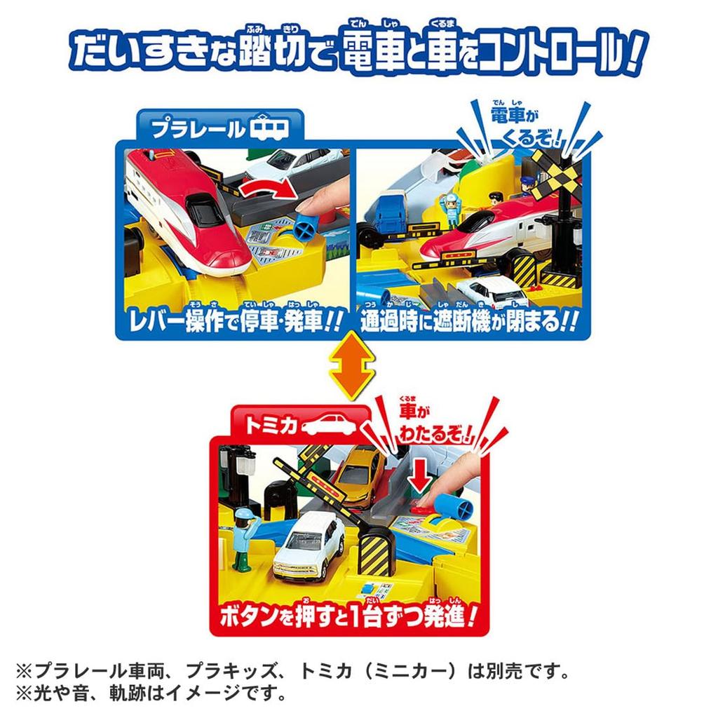 Takara Tomy Plarail Tomica Круглый железнодорожный переезд Поезд Игрушка для детей от 3 лет Играй!