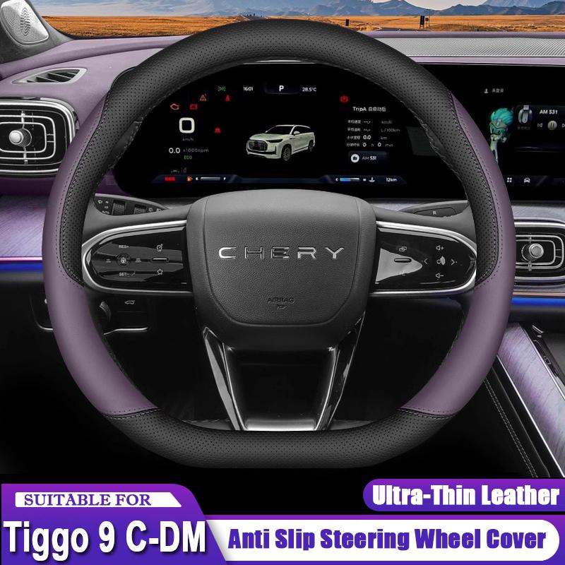 Чехол на руль автомобиля, для Chery Tiggo 9 C-DM 2025 2026, ультратонкая кожа, противоскользящий, декоративная рамка, защитные аксессуары
