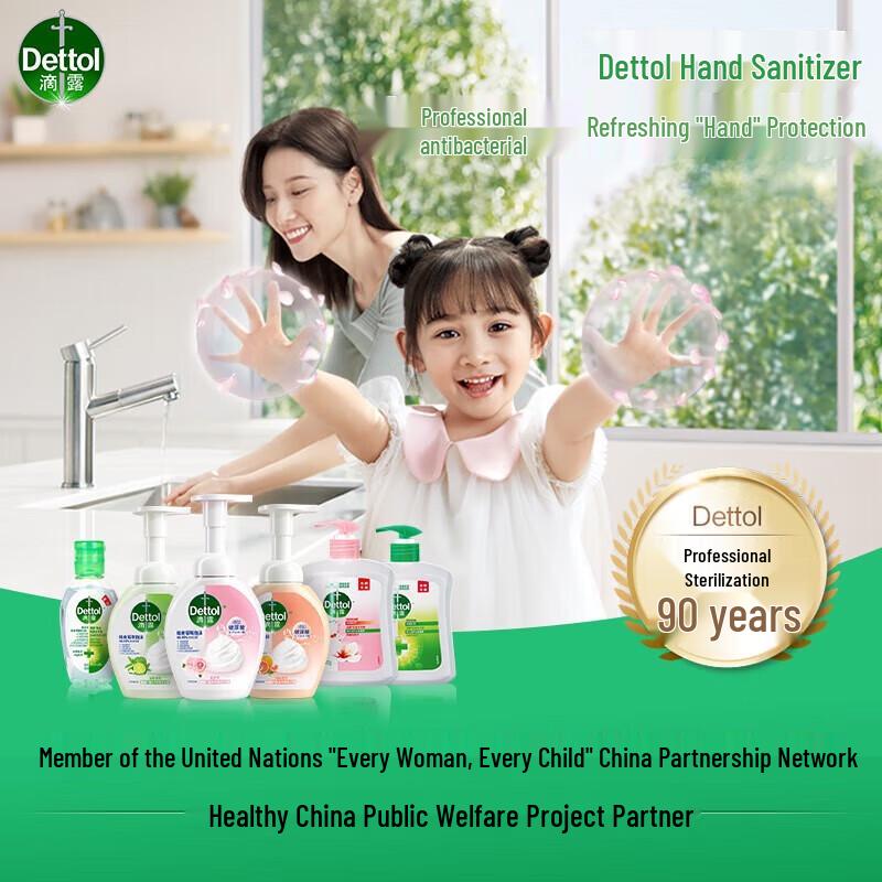Антибактериальное мыло для рук Dettol (Сосна Свежая)