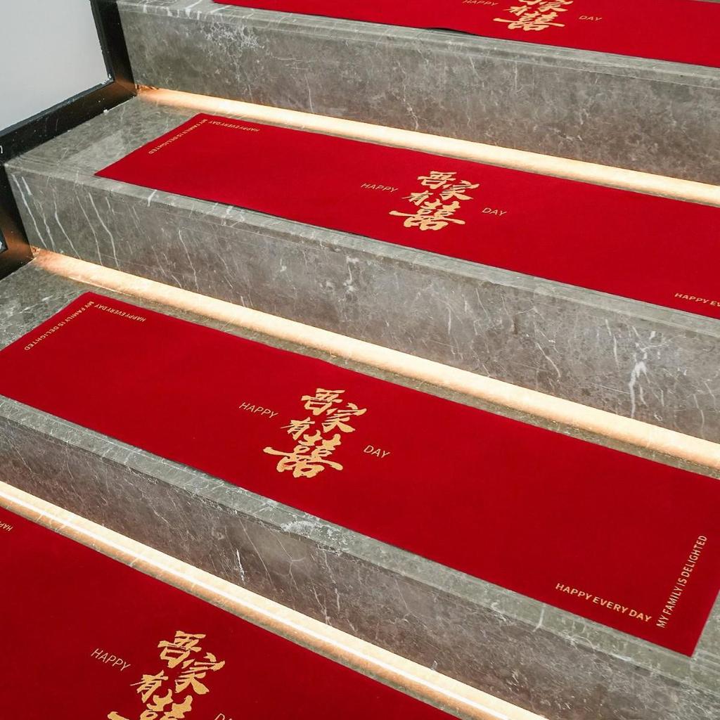 Нескользящий коврик для свадебной лестницы «Двойное счастье» - Китайское свадебное украшение