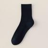 Black Socks Men'S Double-Needle Medium Tube Men'S Socks Sweat-Absorbing Breathable Stockings Formal Suit Business Socks