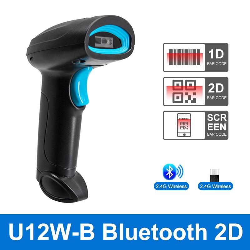 Проводной беспроводной Bluetooth сканер штрих-кодов 1D 2D считыватель штрих-кодов всенаправленное сканирование для супермаркета, логистики, продукта