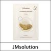 (bo) Plansynergy Airy Mask (30ml*10ea) 1 Pack