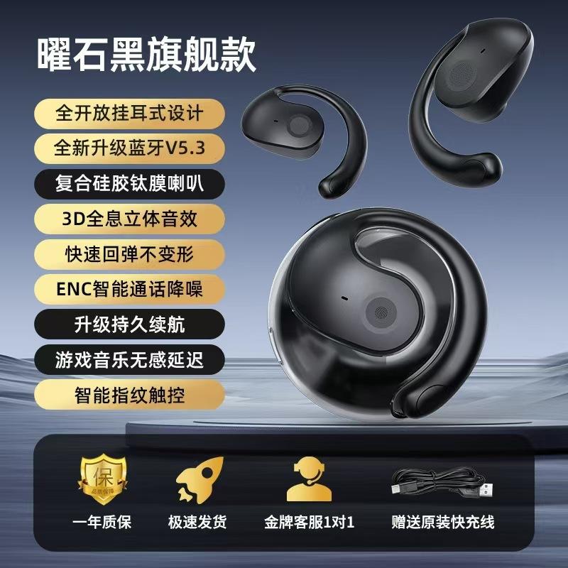 Small coconut ball bluetooth headset wireless ear-hanging super long battery life noise reduction TK popular AI translation headset