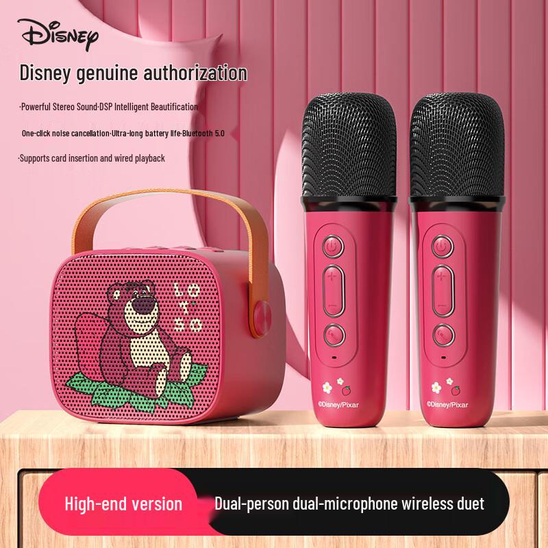 Disney Portable Karaoke Microphone & Speaker