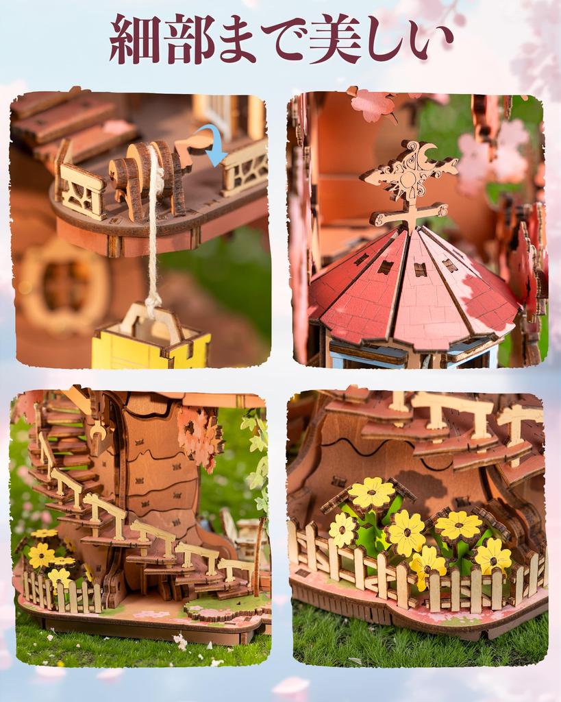 ROBOTIME 3D Wooden Puzzle, Cherry Blossom Tree House, Assembly Kit, DIY Craft, Mechanical Model, Japanese-Style Decor, Time-Killer, Educational Toy