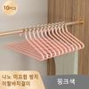 10PCS Goose Type Dip Plastic Pants Rack Wardrobe Dormitory Telescopic Z Type WOMEN'S Clothes Rack Multi Layer Storage Pants Rack