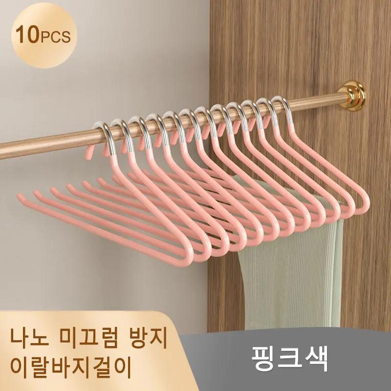 10PCS Goose Type Dip Plastic Pants Rack Wardrobe Dormitory Telescopic Z Type WOMEN'S Clothes Rack Multi Layer Storage Pants Rack