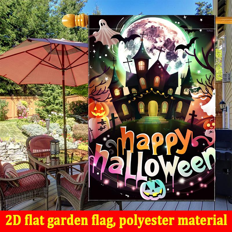 2D Flat - 2D Flat, Garden Flag 1pc Happy Halloween House Pumpkin Pattern - Double-Sided Garden Flag, Outdoor Decoration, Lawn, Flag solely,