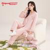 Hodo Pure Cotton ' Pajama et with Lapel Long leeve Top and Long Pant, uitable for Outdoor Wear