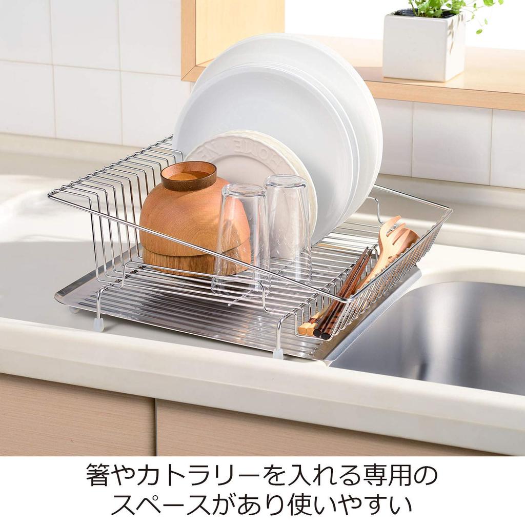 Oaks Laye Stainless Steel Dish Drainer with Flow, Made In Japan, LS1541