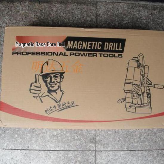 Coban Mu Jin 4000 Multi-functional Magnetic & Electric Lightweight Bench Drill: Core Drilling Machine & Hole Opener.