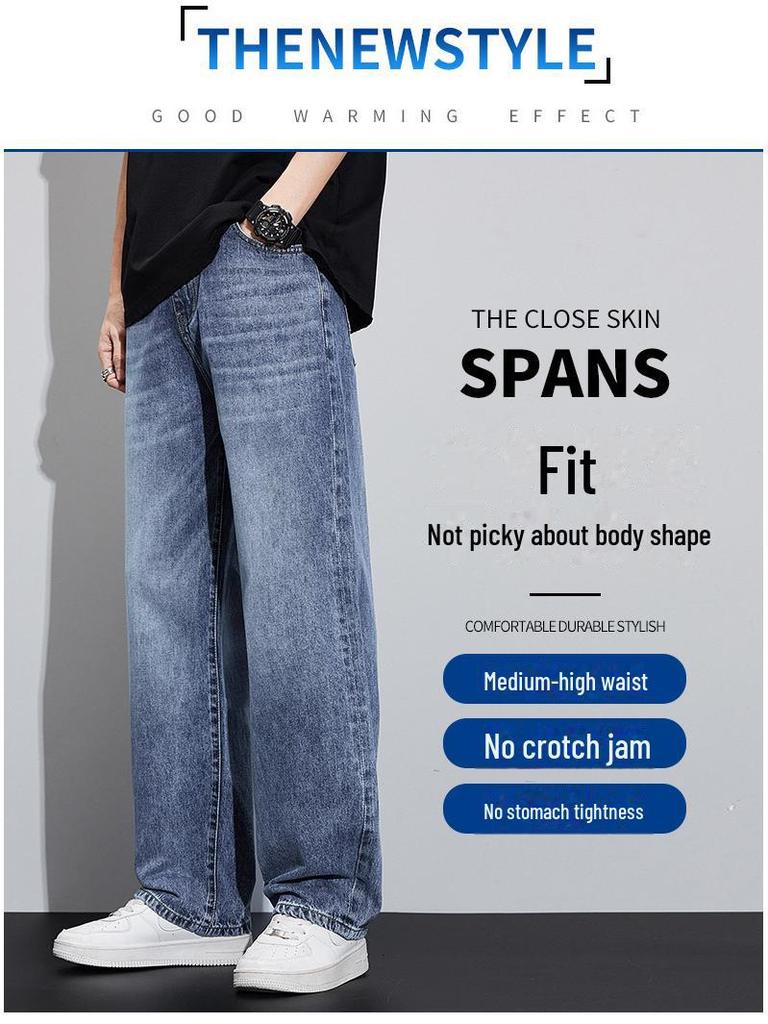2024 Мужские эластичные прямые джинсы свободного кроя - повседневные брюки High Street Autumn