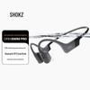Спортивные наушники с костной проводимостью SHOKZ OpenSwim Pro S710