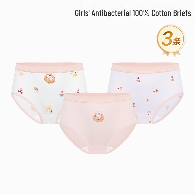 Хлопковые антибактериальные трусы для детей Cotton Born, 3 шт.