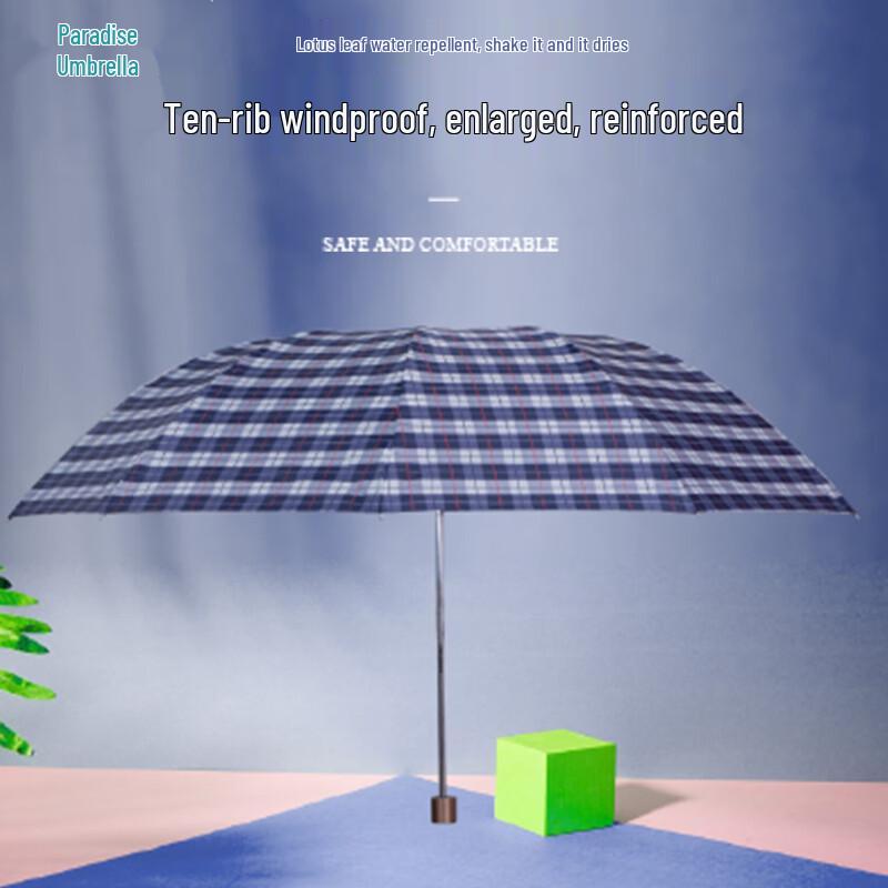 Складной зонт Paradise Umbrella 3309E с защитой от УФ-лучей