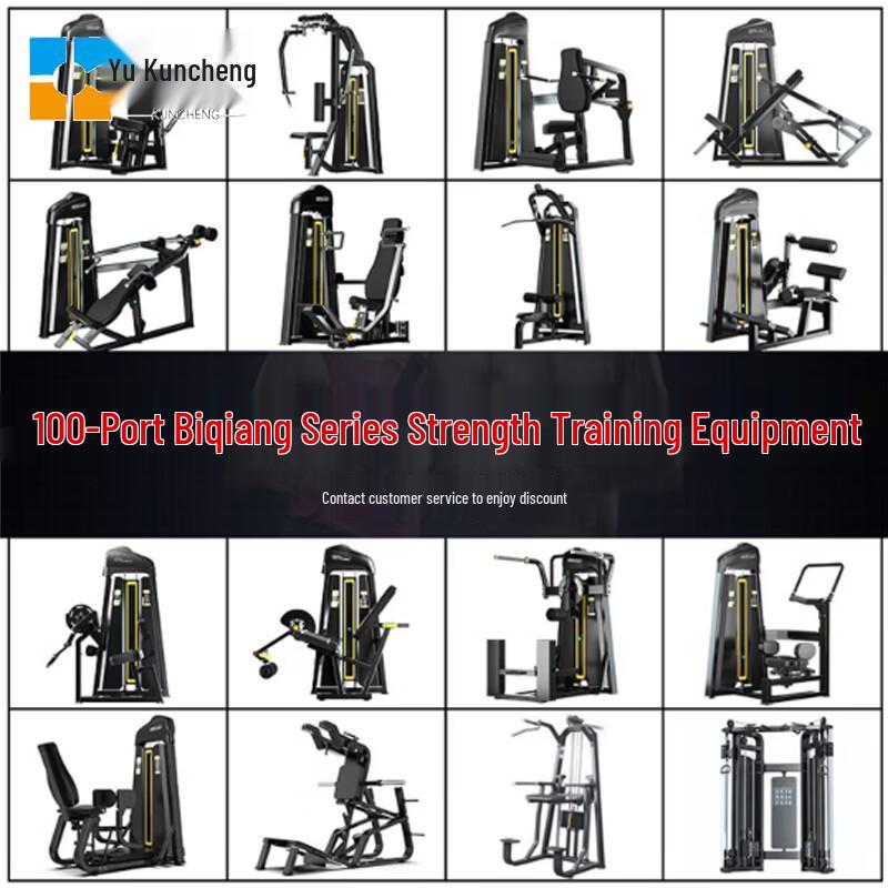 KunCheng Commercial Prone Leg Curl Machine