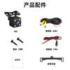 For Automotive Image CVBS High Definition Night Vision Rear View Vehicle 170 Degree IP67 Waterproof 12 Light Camera