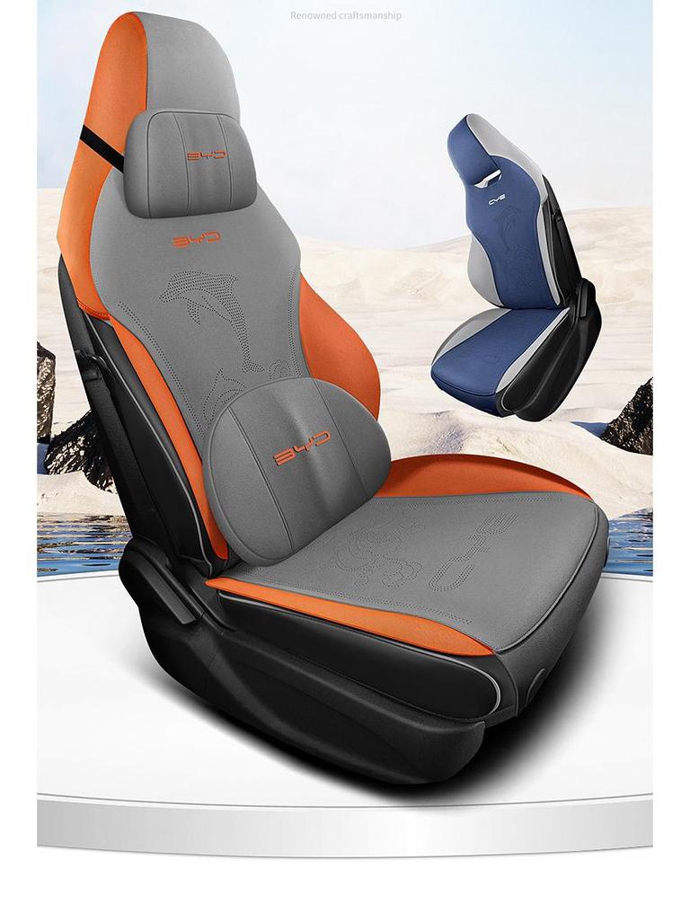 BYD Dolphin All-Season Suede Car Seat Cushion - Half-Wrap Waist Support Fashion Interior Pad