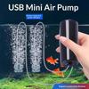Портативный аквариумный воздушный насос с питанием от USB 1 шт. Мини-аэратор, легко переносимый, для рыбалки на открытом воздухе, временных аквариумов