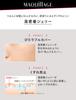 Maquillage Dramatic Jelly Liquid Ochre 27g Foundation, Fragrance-Free, 00,