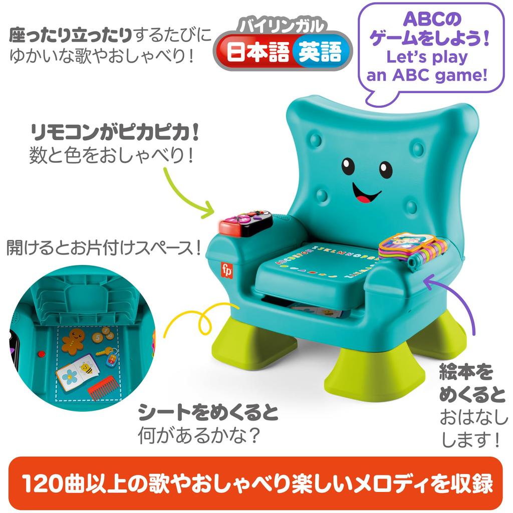 Fisher Price fun to Doggie Bilingual от 1 года Blue HYP37 Сидеть! Кресло, Игрушка для малышей, Обучающая игрушка, Английский/Иностранный язык/Для малышей