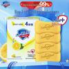 Мыло Safeguard Lemon Fresh в бруске