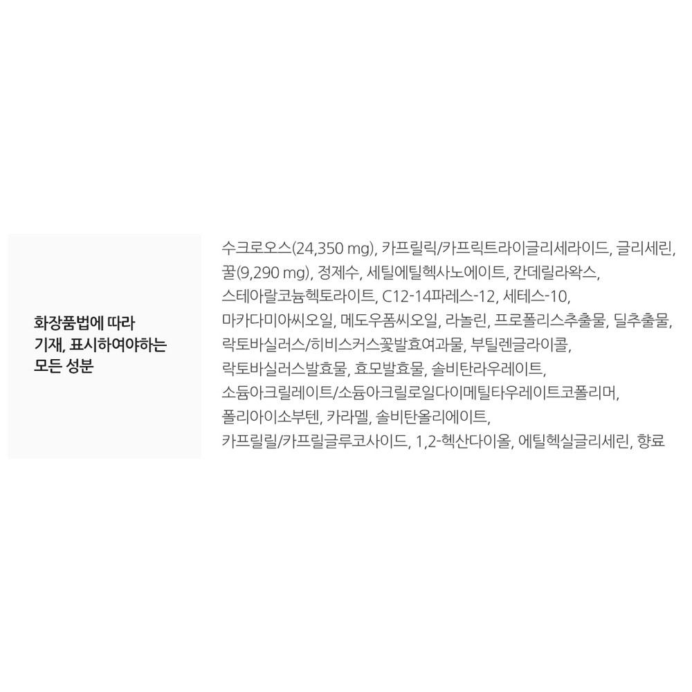 Маска для лица Skinfood Honey Sugar Food Mask 120 г, 1 упаковка, 2 шт.