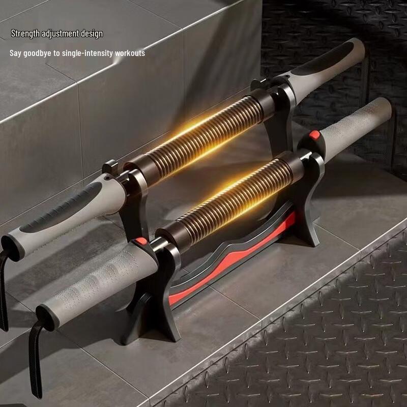 SND Home Adjustable Arm Strength Bar