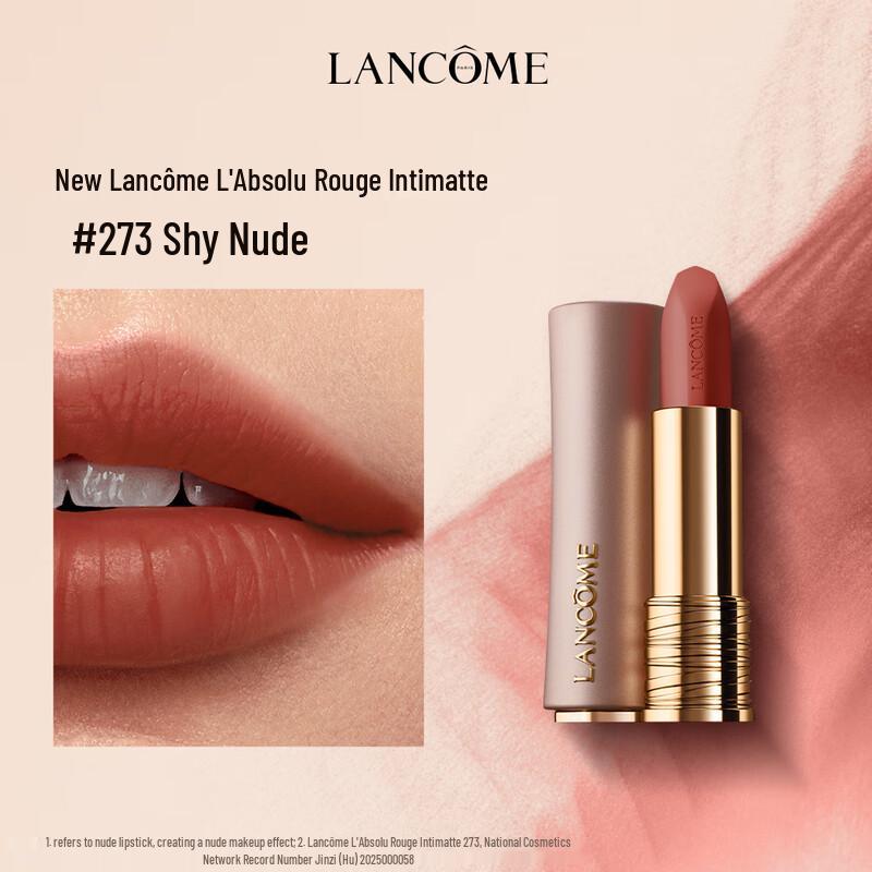 Губная помада Lancôme L'Absolu Rouge Drama Matte в тюбике цвета розового золота