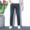 Pierre Cardin Men's Stretch Straight Leg Jeans
