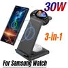 Зарядная станция 30 Вт 3 в 1 Беспроводная подставка-зарядка для Samsung S25 S24 S23 Galaxy Watch 7/6/5/4/3/2 Buds3/2/3 Pro Быстрая зарядка