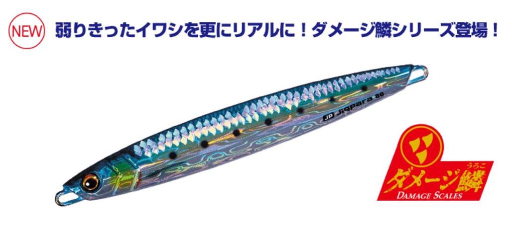 Major Craft Металлический джиг Jigpara Short JPS-100 грамм 007 (7896)