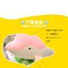 TWDRTDD Plush Dolphin Animal Doll Toy, Dolphin Pillow, Fluffy Cute Cartoon Plush Dolphin Doll, Funny Stuffed Animal, Room Decoration, Birthday Gift,
