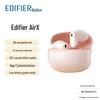 Edifier Беспроводные Bluetooth-наушники Air X True Wireless