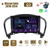 For Nissan Juke 2010-2014 With Button Knob Android Car Radio Multimedia Player Navigation Stereo GPS 2 Din Carplay 2+32GB