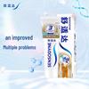 Набор зубных паст Sensodyne для десен и комплексной защиты