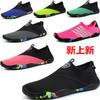 Men's and Women's Feet Beach Snorkeling Shoes Diving Couple Wading Swimming Red River Feet Soft-soled Skin Shoes