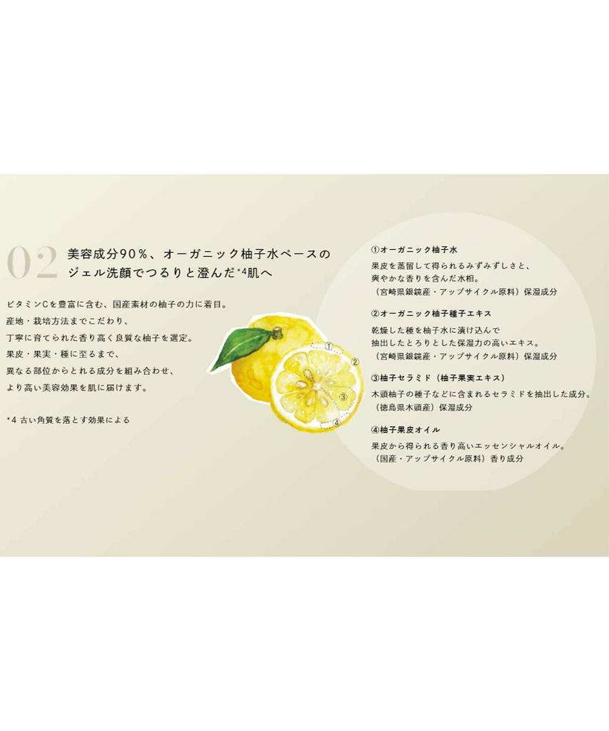 Celvoke Очищающий пилинг-скатка Calm Brightening Clear, Очищает поры, Содержит уходовые компоненты, 100 г