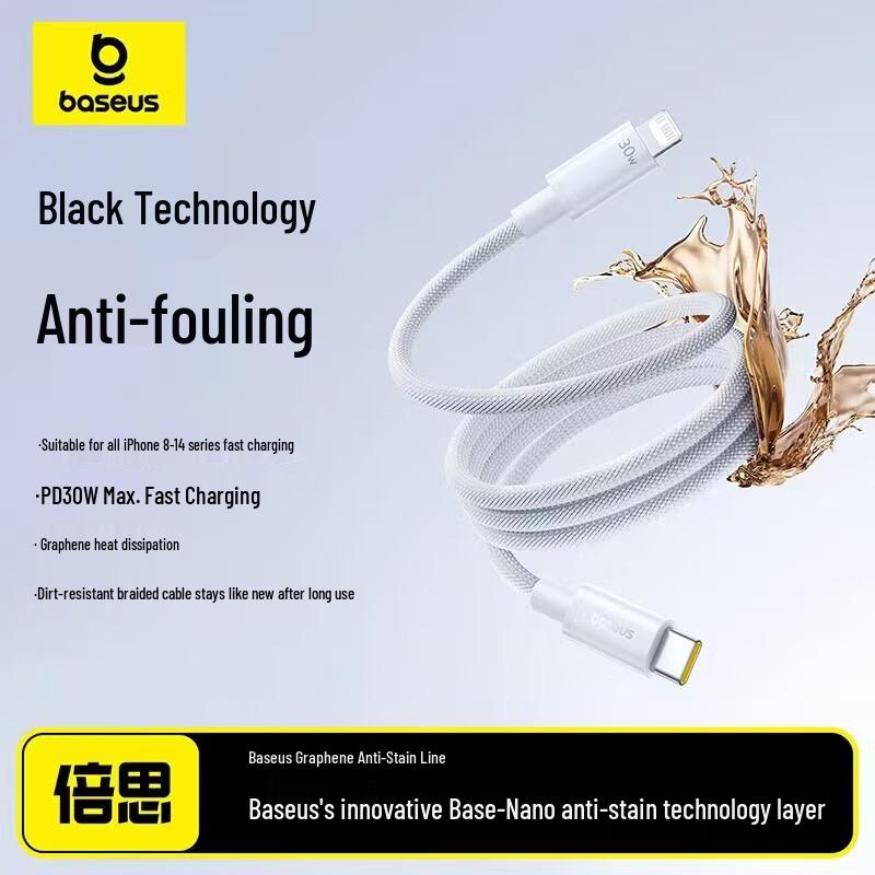 Baseus Кабель Type-C — Lightning для быстрой зарядки
