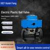 Kalei Electric UPVC Ball Valve CN plug (adapter included)